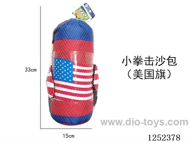Small boxing sandbag