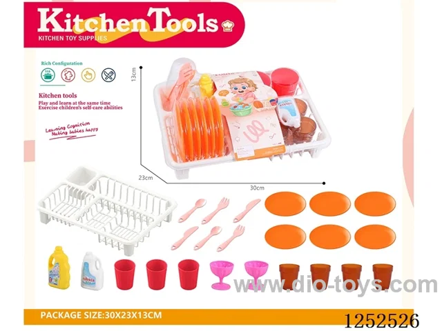 BASKET SET 24PCS