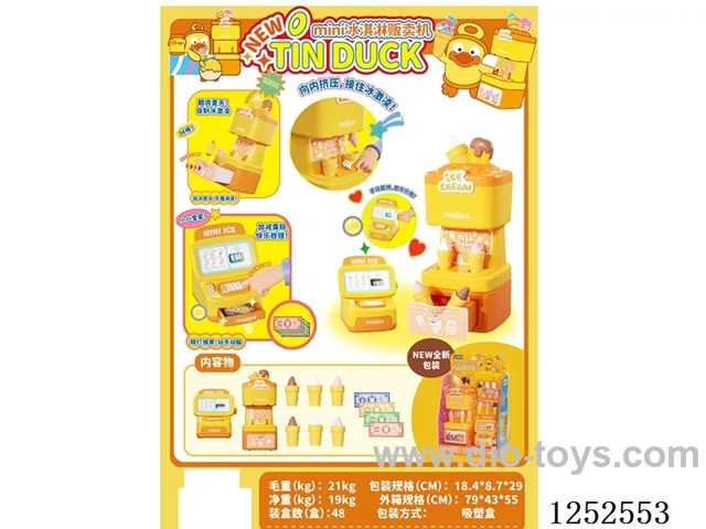 Ice Cream Vending Machine