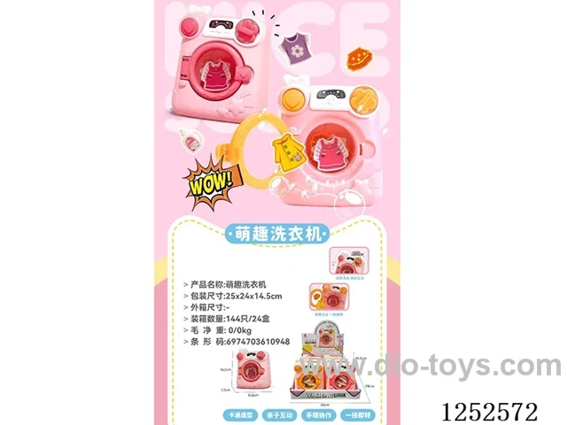 Washing machine (6PCS)