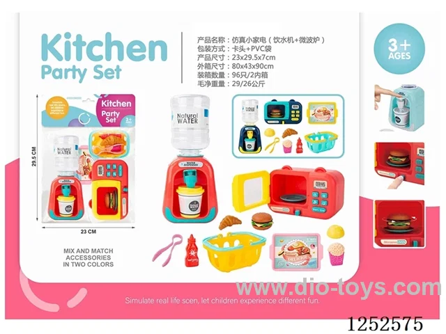 Small Home Appliances (Water Dispenser + Microwave Oven) 2 Colours Mix
