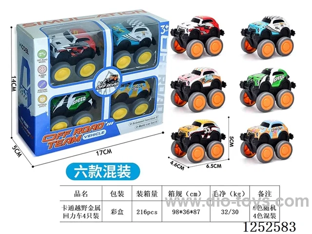 Metal Pull Back Vehicle 4 PCS