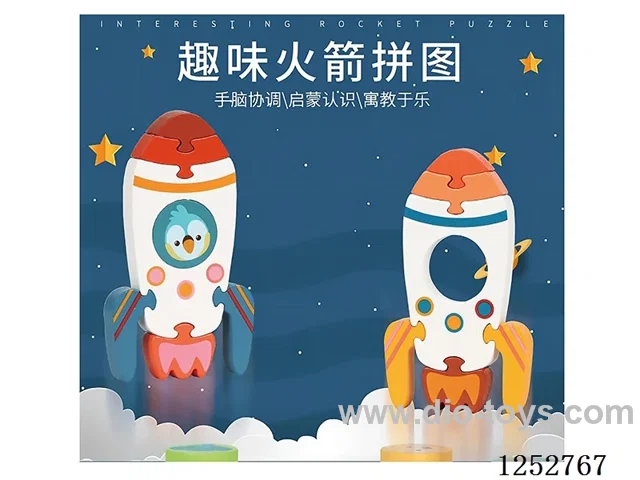 Wooden toy - House of Wisdom-Shape