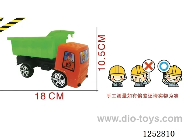 free wheel car