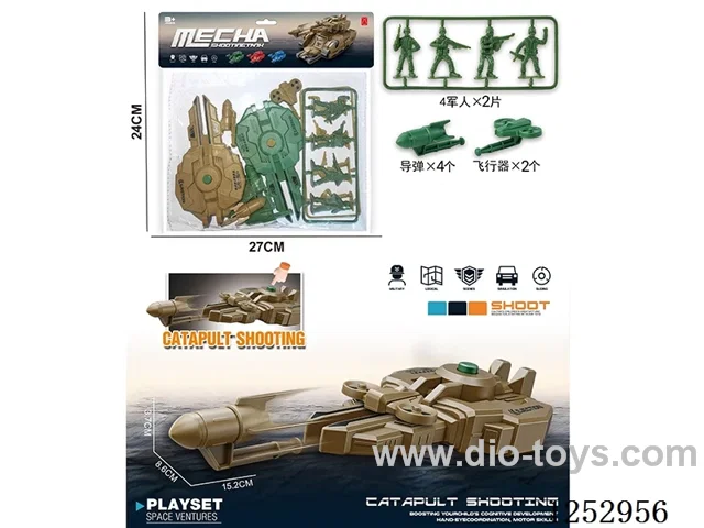 Catapult Drone Missile Two-Player Battle with Military Set