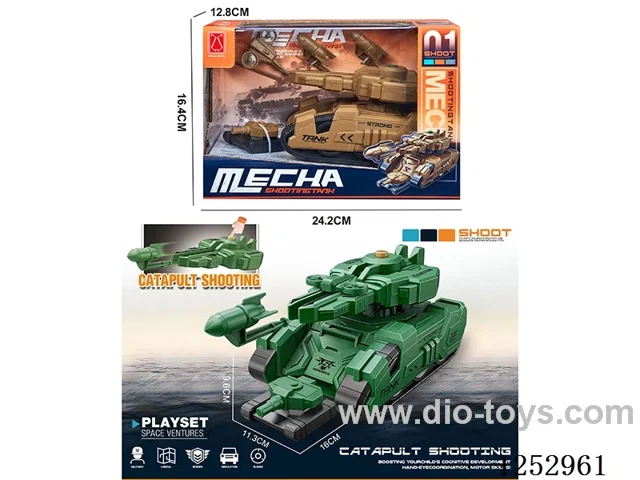 Military Catapult Tank Inertial Vehicle