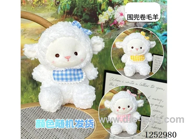 plush toys 20cm