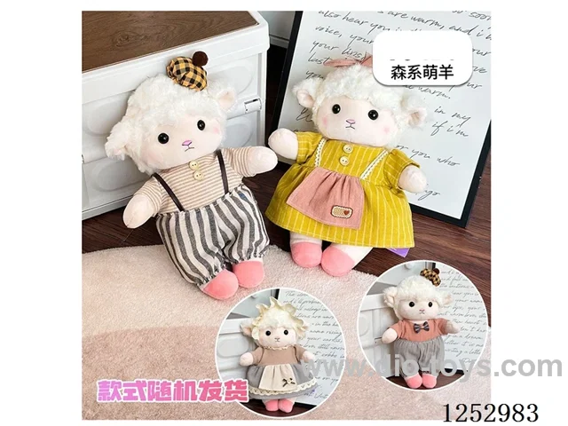 plush toys 28cm