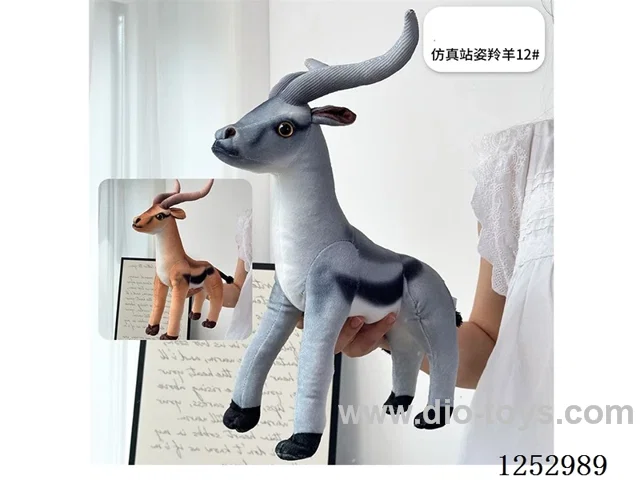 plush toys 29cm