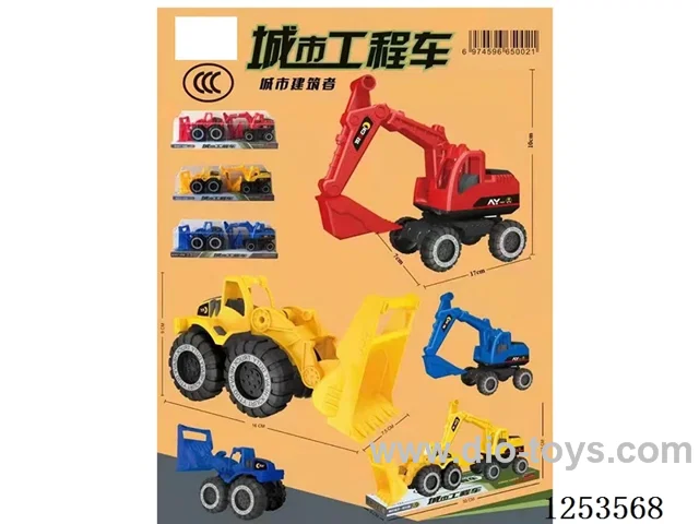 Free wheel engineering vehicle