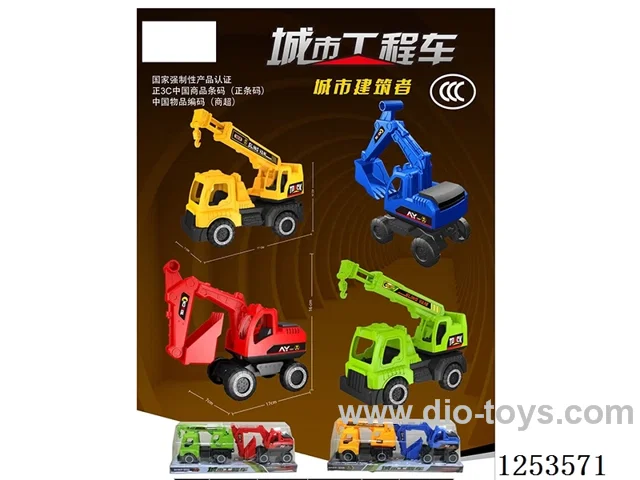 Free wheel engineering vehicle