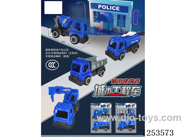Free wheel engineering vehicle