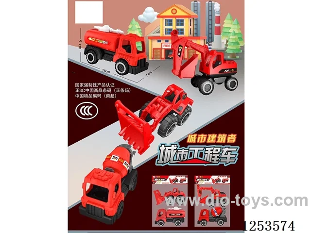 Free wheel engineering vehicle