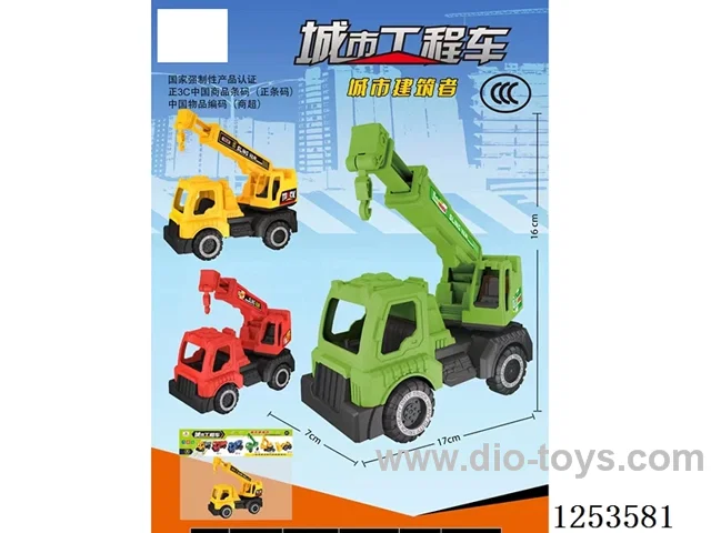 Free wheel engineering vehicle