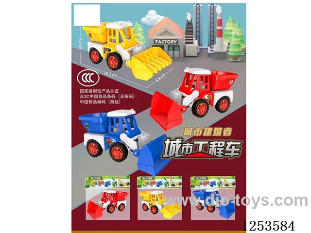 Free wheel engineering vehicle