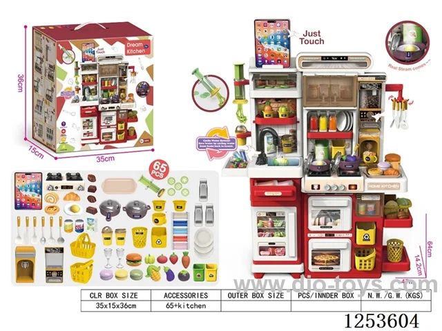 66CM Colourful clay set dining table with recording/spray（6*AAA not included）57PCS + table