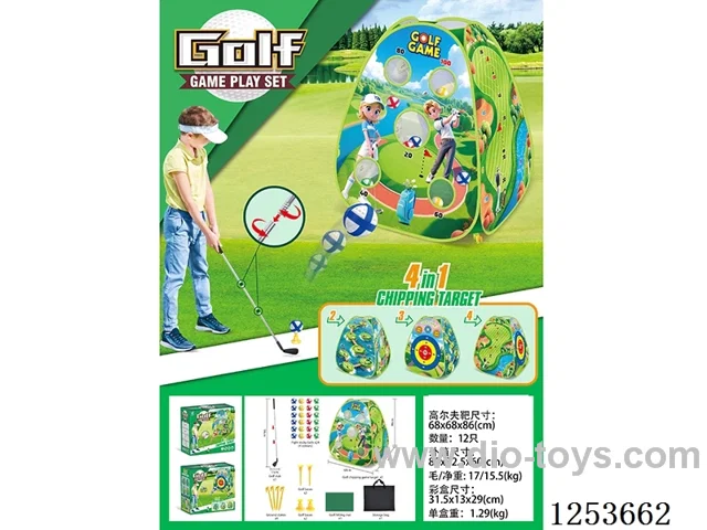 Golf Four-Sided Target Set