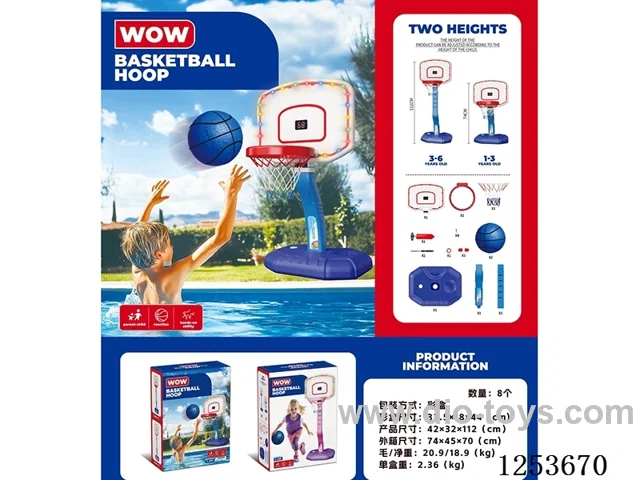 Blue light basketball stand