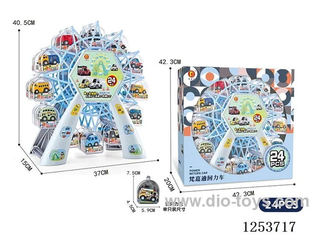 Ferris Wheel + Plastic Pull Back Car