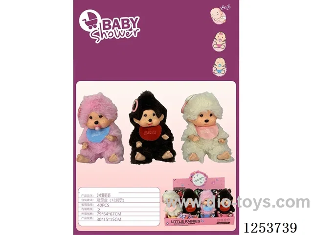 5 inch Munchkin dolls (12 PCS)
