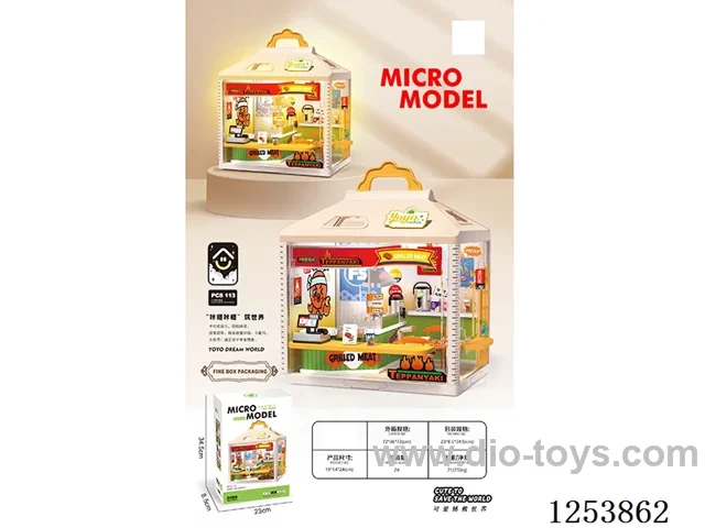 Teppanyaki shop with light Not included battery