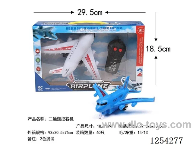 2ch rc airplane not included battery