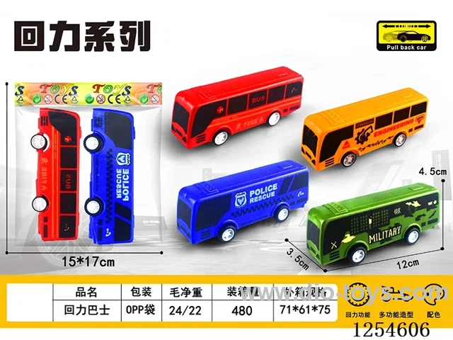 pull back Bus