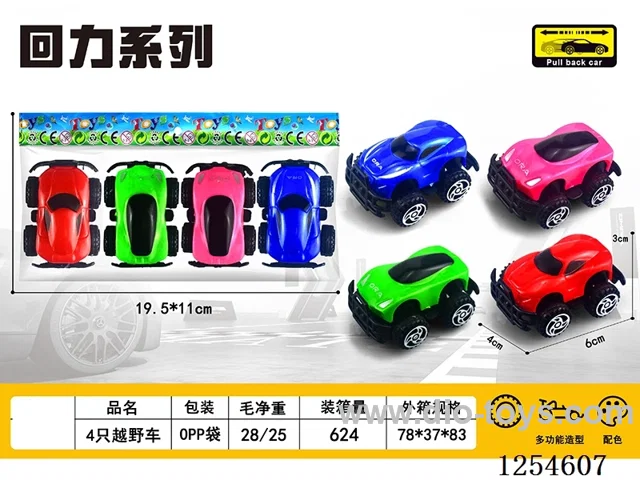 4PCS pull back Off-Road Vehicles