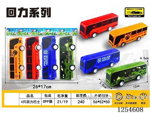 4PCS pull back Buses