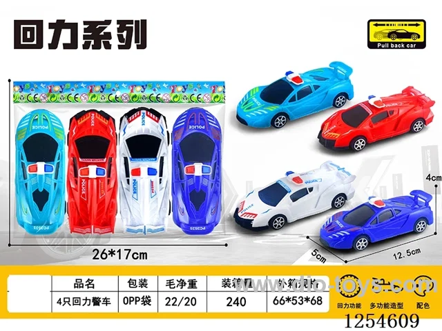 4PCS pull back Police Cars