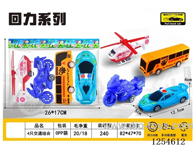 4PCS Transport pull back Set