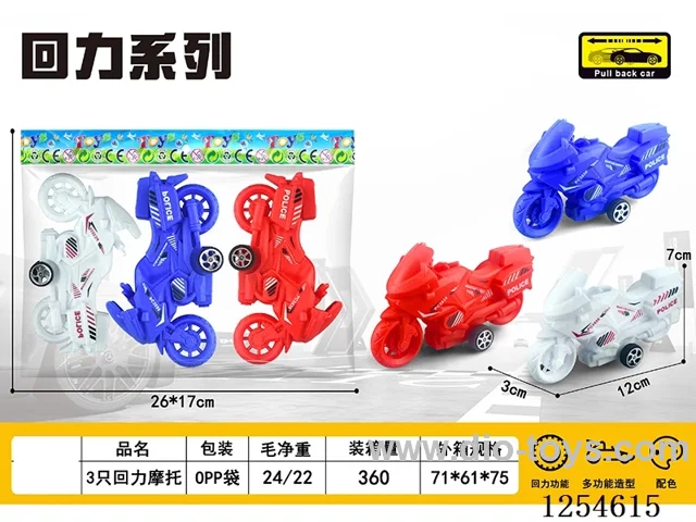 3PCS pull back Motorcycle