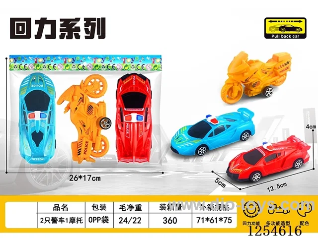 2PCS pull back Police Car + Motorcycle