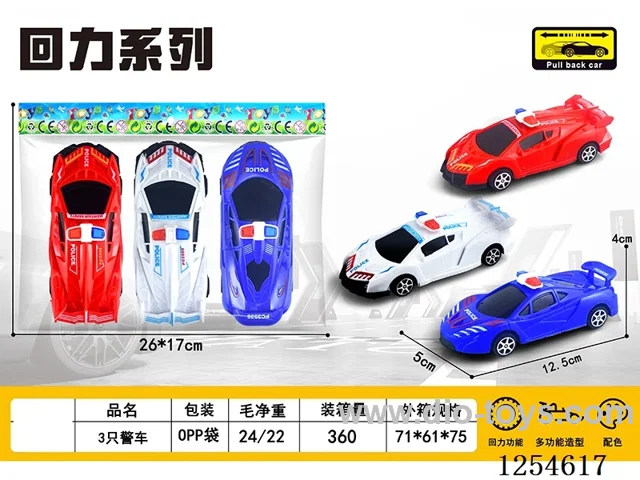 3PCS pull back Police Car