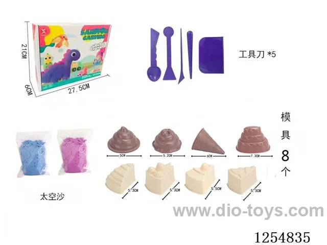 250g*2 packs - Space Sand