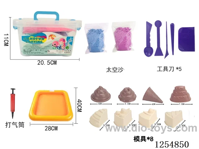 250g*2 packs - Space Sand