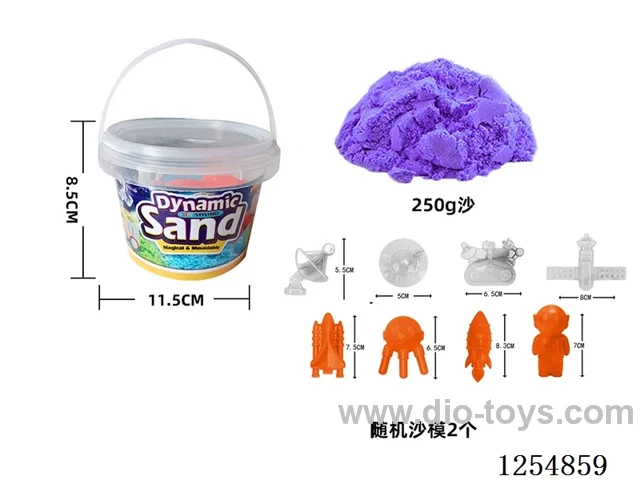250g*1 packs - Space Sand