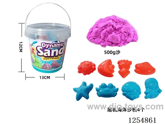 250g*2 packs - Space Sand