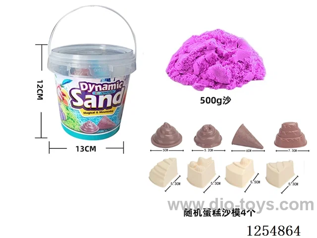 250g*2 packs - Space Sand