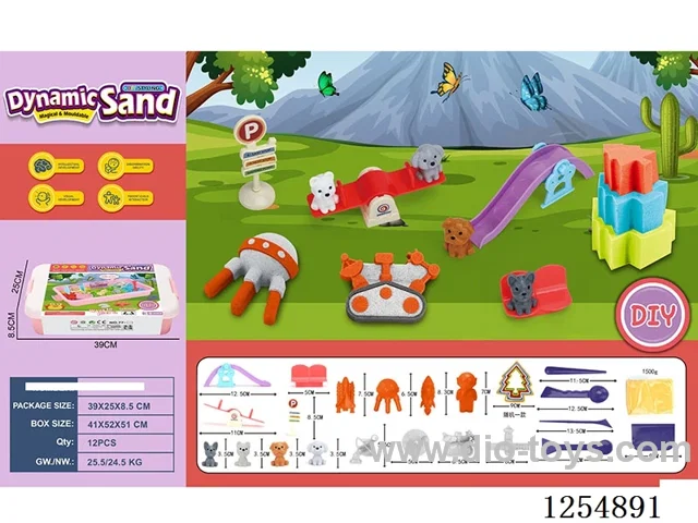 250g*6 packs - Space Sand
