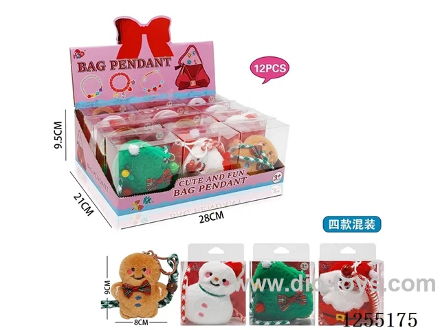 Christmas Schoolbag Keychain