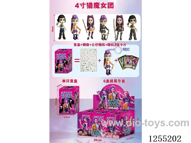 4-inch Witch Hunters Keychain (6 random designs) + 3 random cards 6 blind boxes/display box
