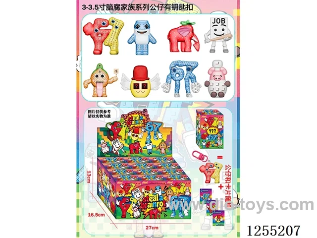 3.5 Inch Brain Rot Family Keychains + Cards 12 Blind Boxes/Display Boxes