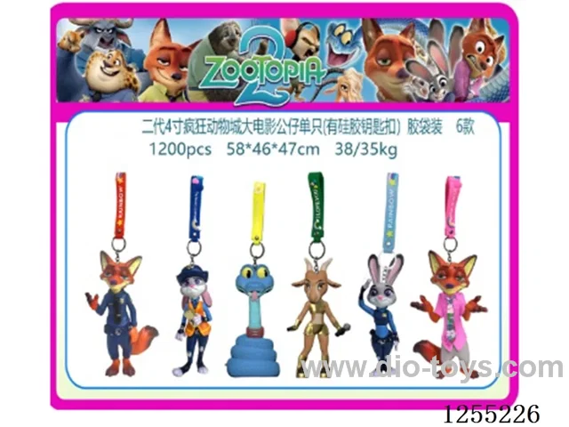 4-inch Zootopia Silicone Keychain (Bag Pack) 6 Designs