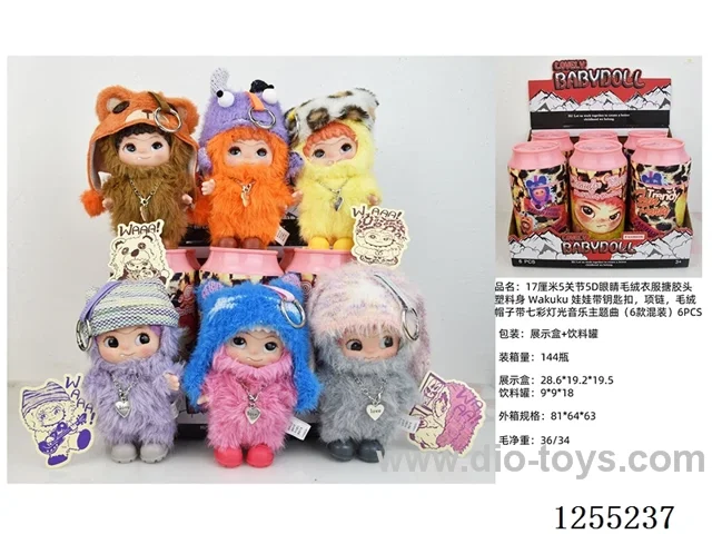 17cm 5-Joint Wakuku Doll Keychain + Necklace + Hat W L/M (6 Designs Assorted) 6PCS