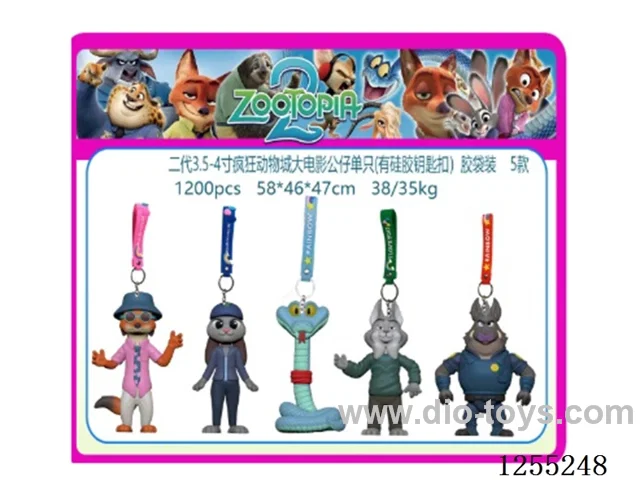 3.5-4 Inch Zootopia Silicone Keychain Characters - Bag Pack (5 Designs)
