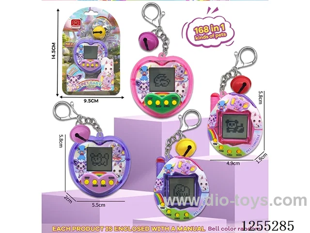Pet Game Console (2 Designs Assorted) Bell Keychain Pendant (included battery)