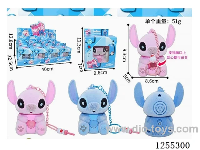 Stitch Keychain