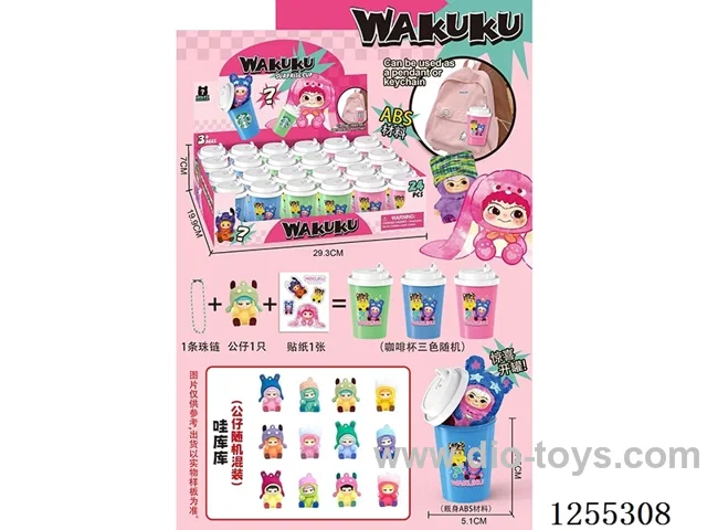 Wakuku Surprise Coffee Mug Keychain