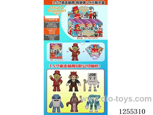3.5-inch Steal the Brain Rot Game Figurine Keychain + 3 Random Cards (24 Tin Bags/Display Box)